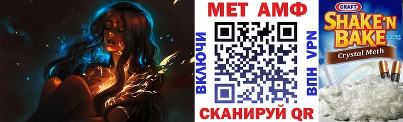 площадка наркотические препараты  Звенигово  Амфетамин VHQ  kraken ТОР 