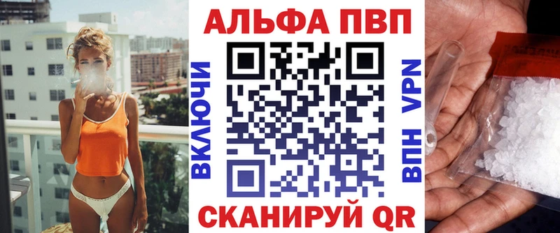 Alfa_PVP СК КРИС Звенигово