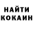 Canna-Cookies конопля Aleksandra Proskurna