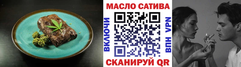 маркетплейс клад  Звенигово  Cannafood марихуана 