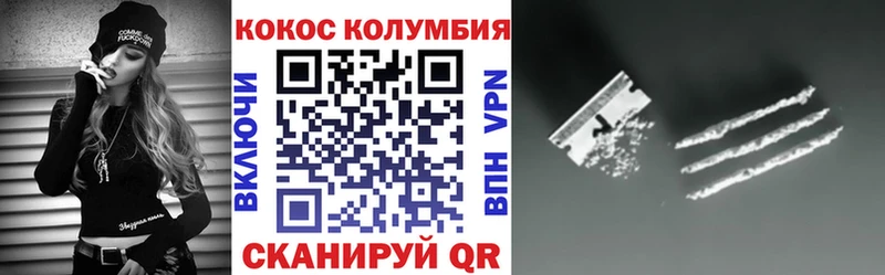 закладки  Звенигово  Cocaine Перу 