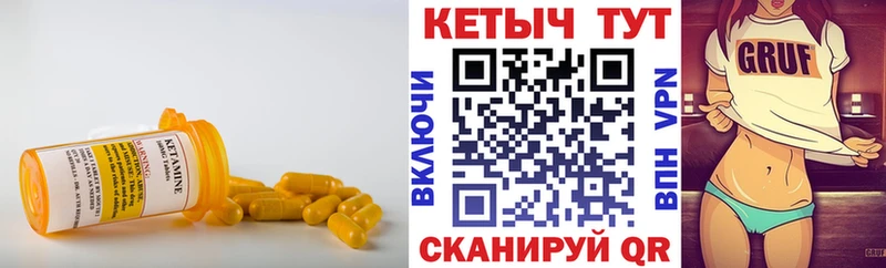 Кетамин VHQ  наркота  Звенигово 