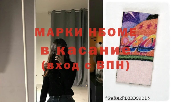 кристаллы Барнаул