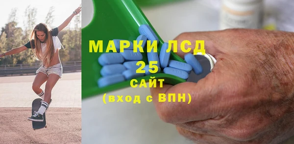 кристаллы Барнаул