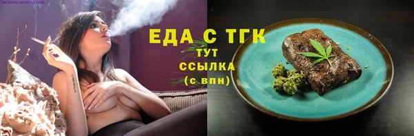 кристаллы Барнаул