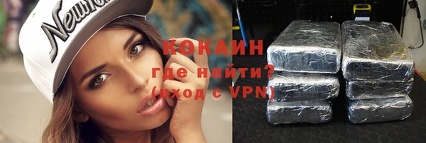 стафф Белокуриха
