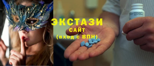 сатива Тольятти