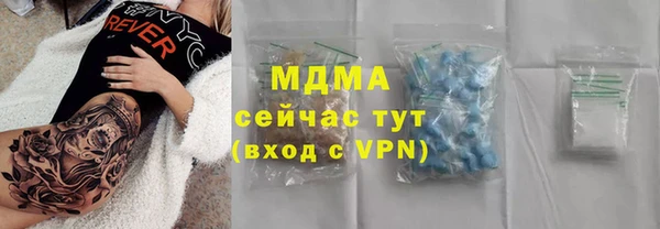 сатива Тольятти