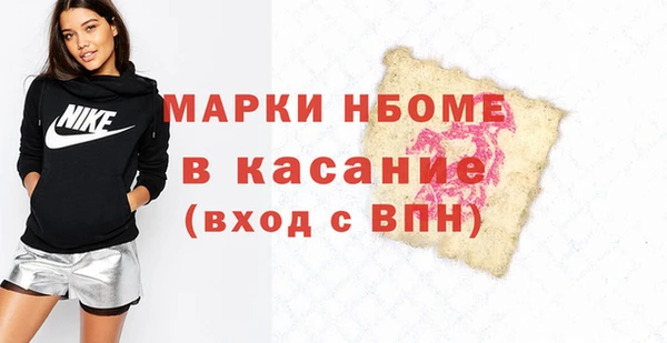 сатива Тольятти