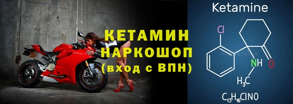 кристаллы Барнаул