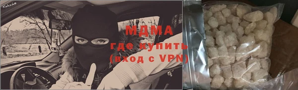 сатива Тольятти