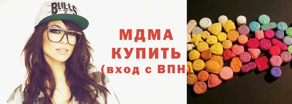 PSILOCYBIN Беломорск