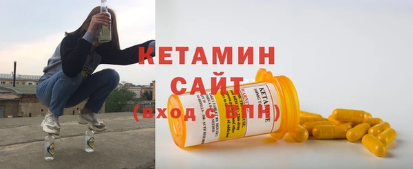 сатива Тольятти