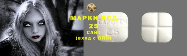 кристаллы Барнаул