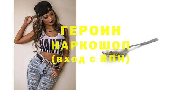 сатива Тольятти