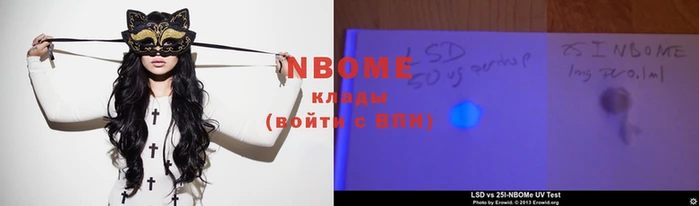кристаллы Барнаул