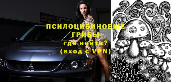 кристаллы Барнаул
