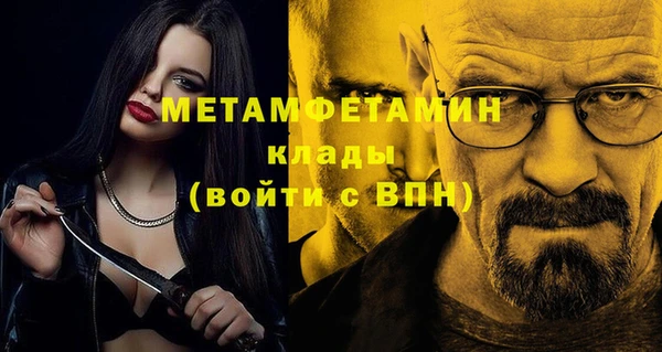 кристаллы Барнаул