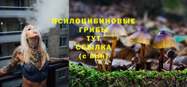 кристаллы Барнаул