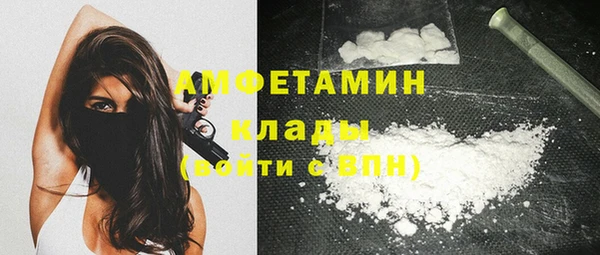 ГАЛЛЮЦИНОГЕННЫЕ ГРИБЫ Верхний Тагил