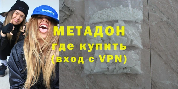 кристаллы Барнаул