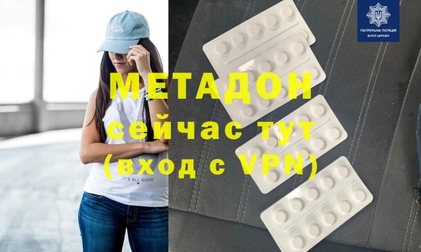 сатива Тольятти