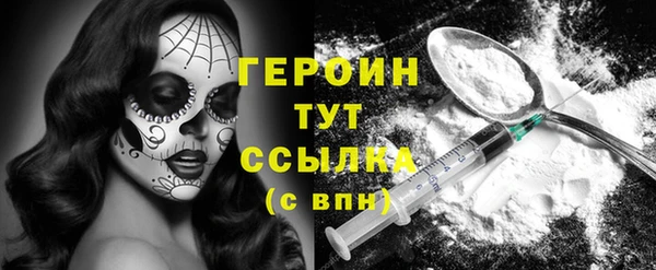 кристаллы Барнаул