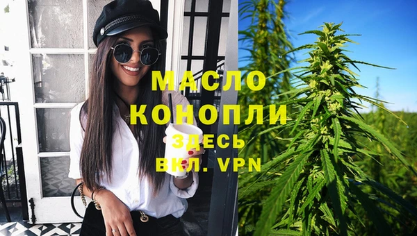 кристаллы Барнаул