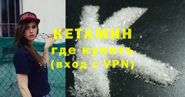 кристаллы Барнаул