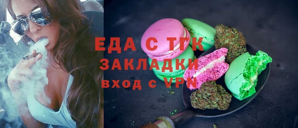 кристаллы Барнаул