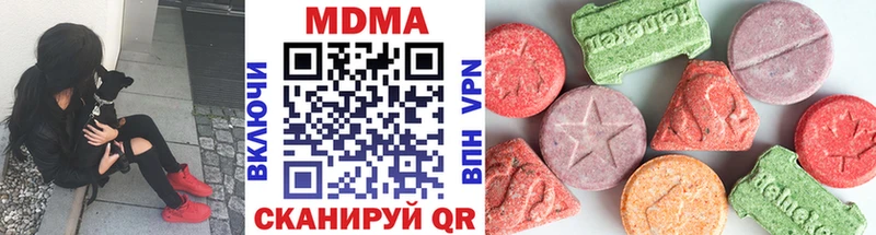 МДМА crystal  Звенигово 