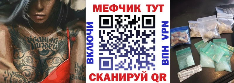 купить наркотики цена  Звенигово  МЯУ-МЯУ мука 