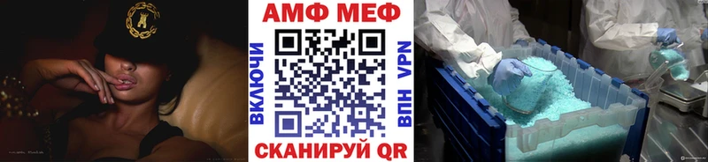 МЕТАМФЕТАМИН Methamphetamine  наркота  Звенигово 