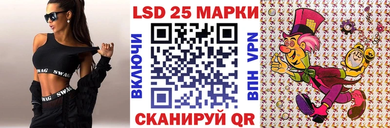 где найти   Звенигово  Марки NBOMe 1,5мг 